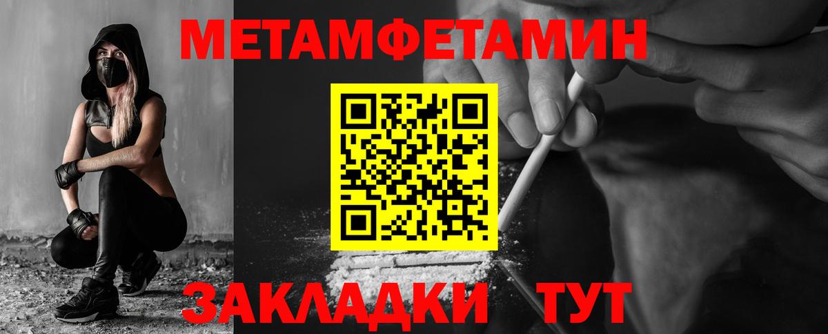 АМФ VHQ  Амфетамин  Владикавказ  Вход с VPN 