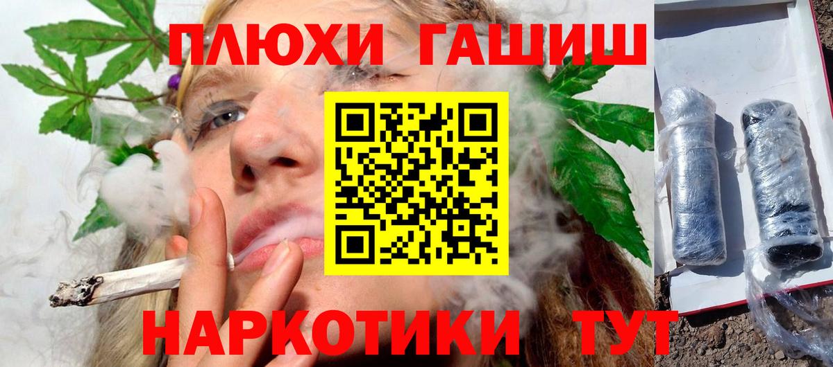 ГАШИШ ice o lator Владикавказ