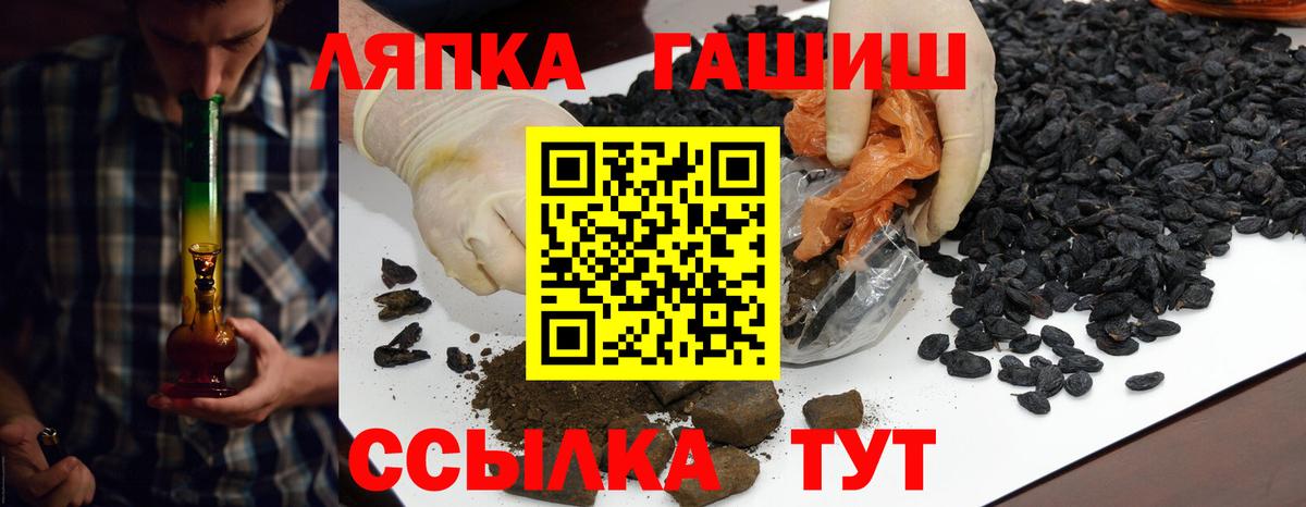 Владикавказ  Гашиш 40% ТГК  Вход с VPN  Гашиш Ice-O-Lator 