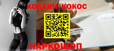 кокаин премиум Малоярославец