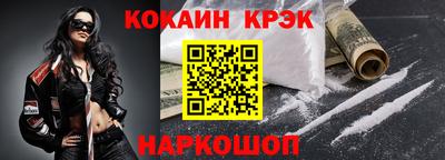 крисы Малгобек
