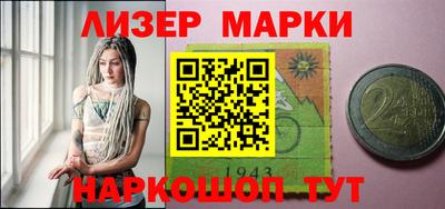 альфа пвп VHQ Мариинск