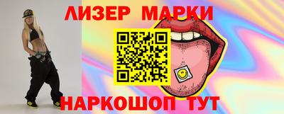 альфа пвп VHQ Мариинск
