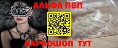 кокаин премиум Малоярославец