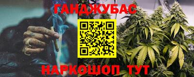 альфа пвп VHQ Мариинск