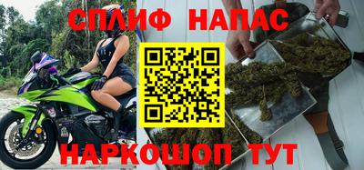 альфа пвп VHQ Мариинск