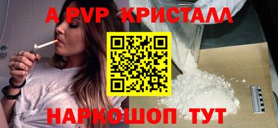 крисы Малгобек