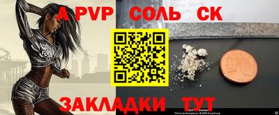 альфа пвп VHQ Мариинск