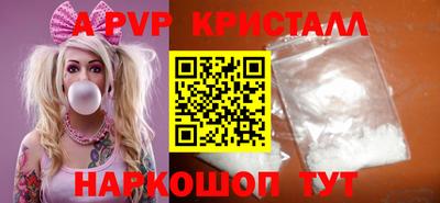 кокаин премиум Малоярославец