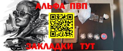 кокаин премиум Малоярославец
