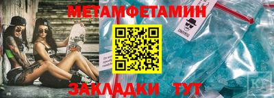 альфа пвп VHQ Мариинск