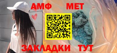альфа пвп VHQ Мариинск