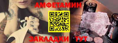 альфа пвп VHQ Мариинск