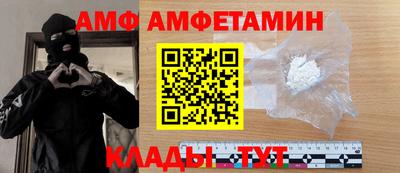 альфа пвп VHQ Мариинск
