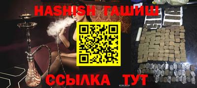 альфа пвп VHQ Мариинск