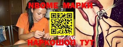 кокаин премиум Малоярославец