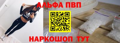 кокаин премиум Малоярославец