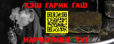 альфа пвп VHQ Мариинск