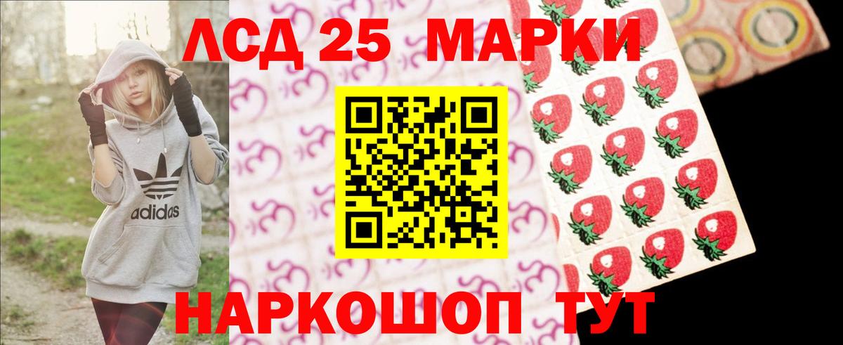 Лсд 25 экстази кислота  Вход с VPN  Владикавказ 