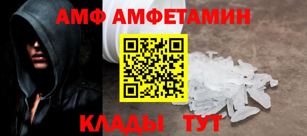 Владикавказ  Первитин винт  Вход с VPN 