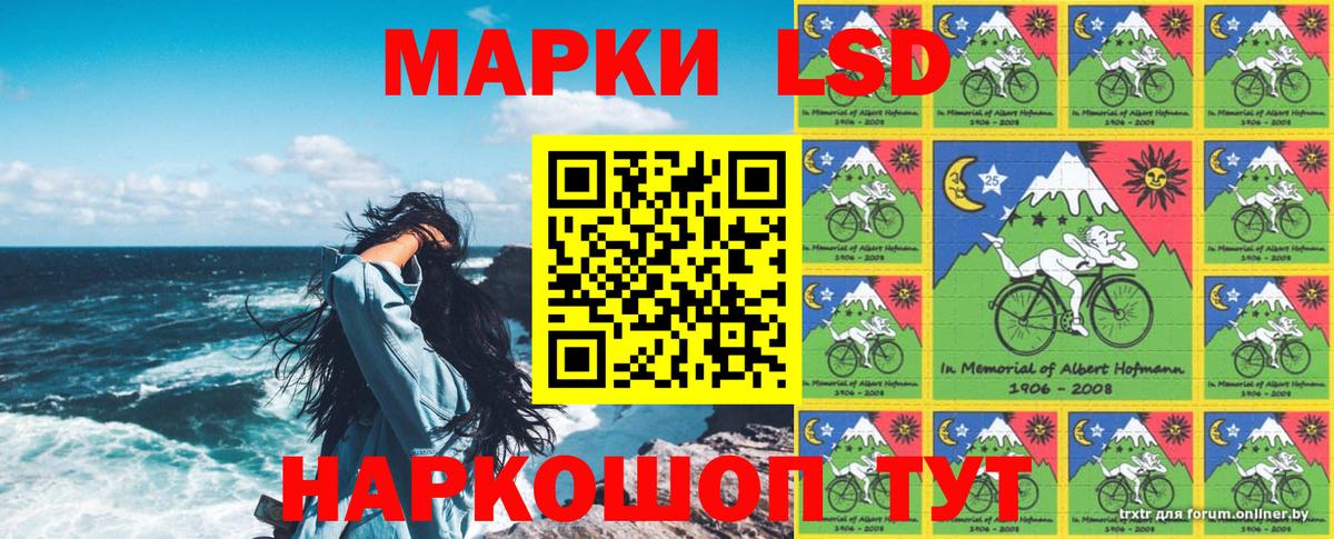 Марки 25I-NBOMe 1,8мг Владикавказ