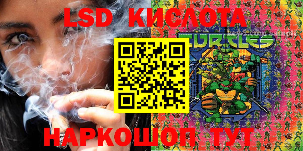 купить  сайты  Марки 25I-NBOMe 1,5мг  Вход с VPN  Владикавказ 