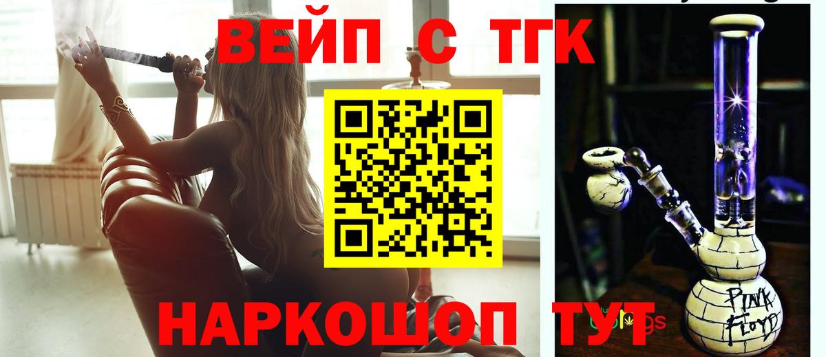 Дистиллят ТГК THC oil  Вход с VPN  Дистиллят ТГК гашишное масло  Владикавказ 