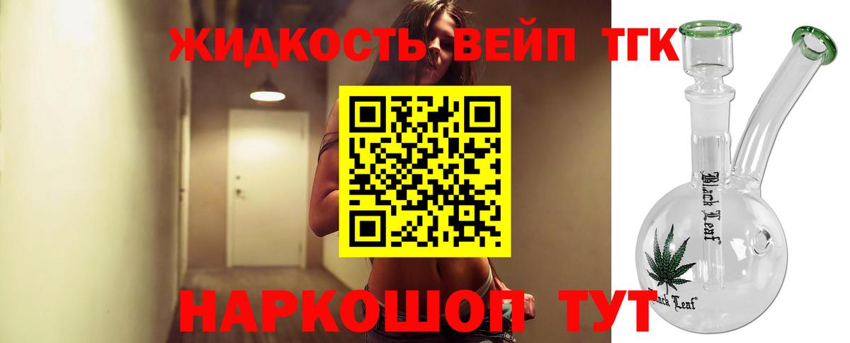 ТГК концентрат Владикавказ