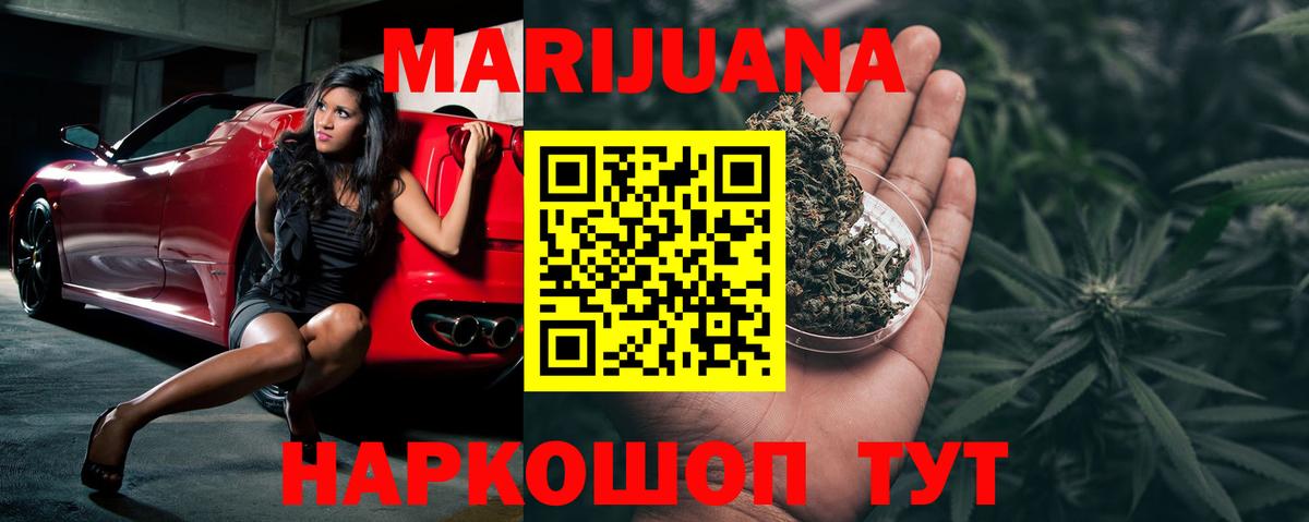 Марихуана Amnesia  Бошки Шишки Amnesia  Вход с VPN  Конопля тримм  Владикавказ 